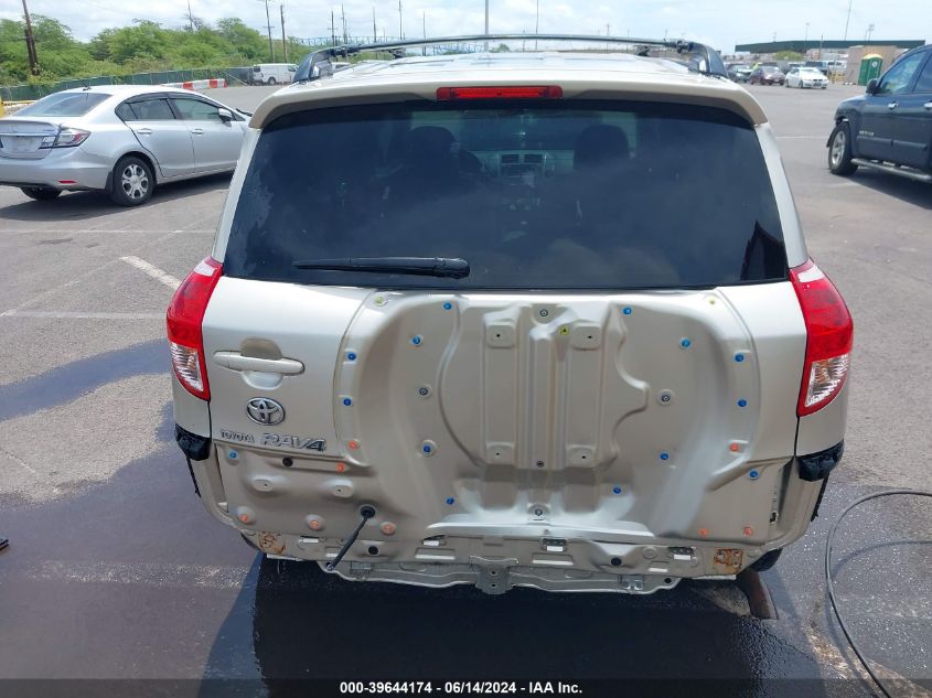 2007 Toyota Rav4 VIN: JTMZD33V775040092 Lot: 39644174