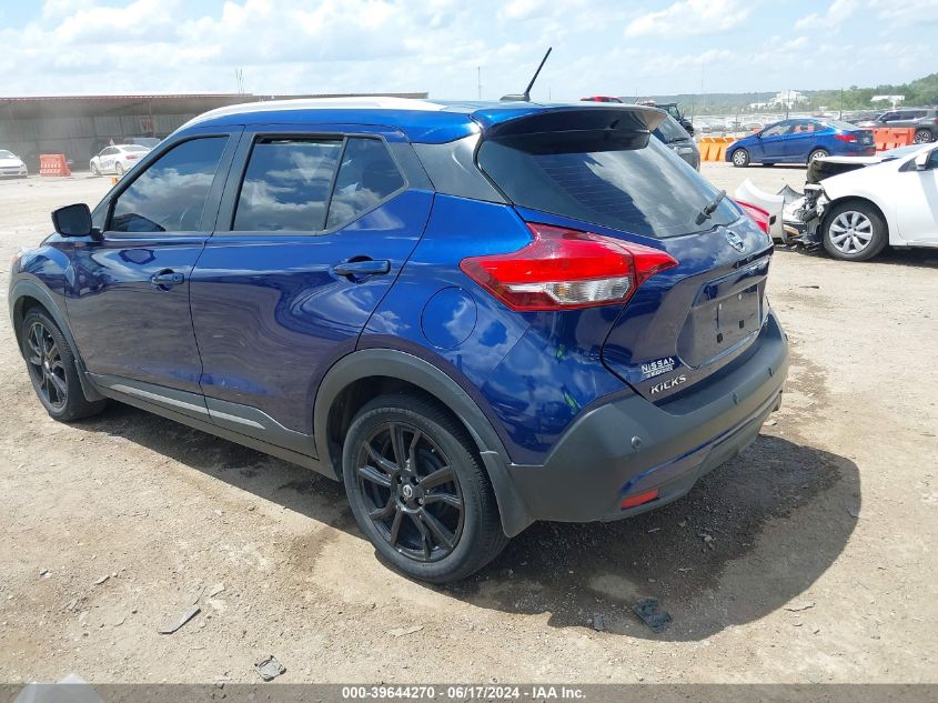 2020 Nissan Kicks Sr Xtronic Cvt VIN: 3N1CP5DV7LL572074 Lot: 39644270