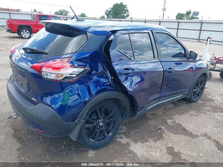 2020 Nissan Kicks Sr Xtronic Cvt VIN: 3N1CP5DV7LL572074 Lot: 39644270