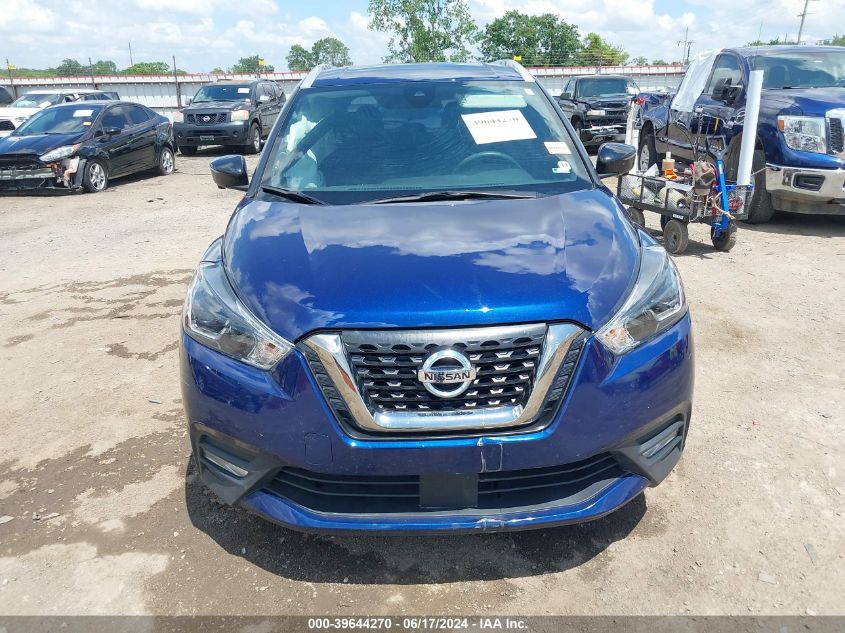 2020 Nissan Kicks Sr Xtronic Cvt VIN: 3N1CP5DV7LL572074 Lot: 39644270