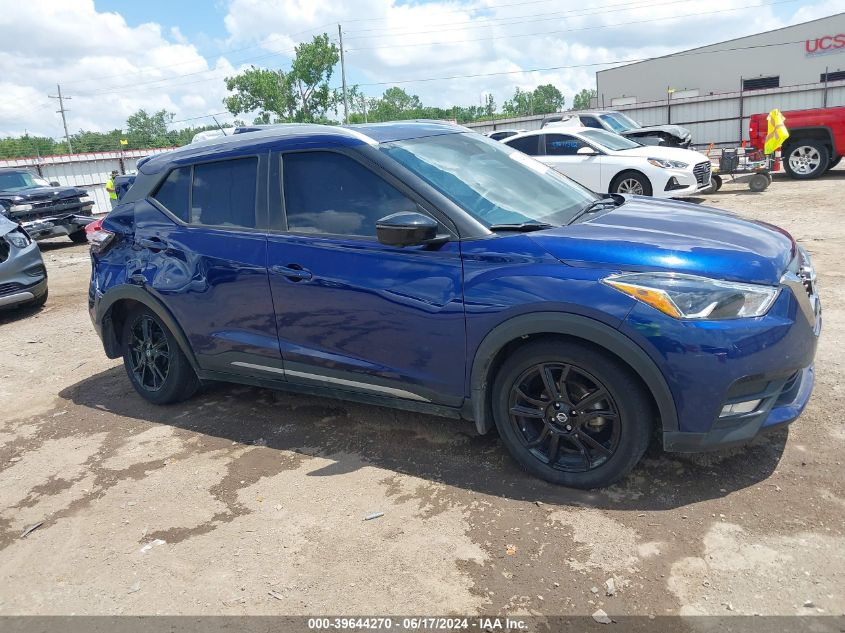 2020 Nissan Kicks Sr Xtronic Cvt VIN: 3N1CP5DV7LL572074 Lot: 39644270