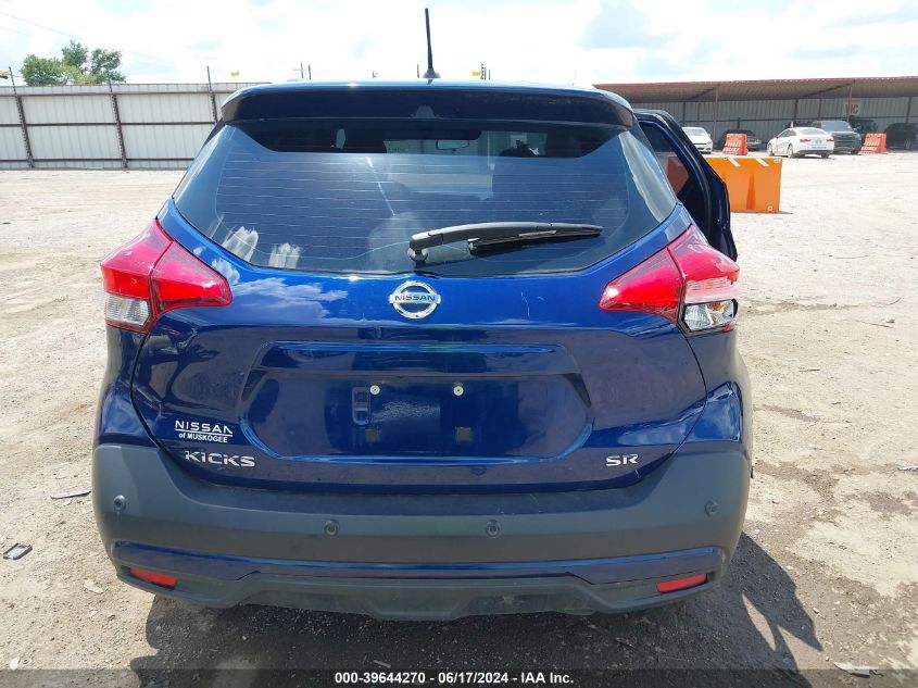 2020 Nissan Kicks Sr Xtronic Cvt VIN: 3N1CP5DV7LL572074 Lot: 39644270