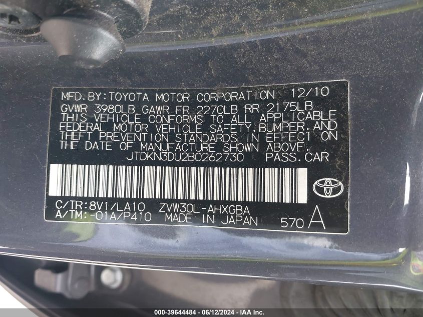 2011 Toyota Prius Four VIN: JTDKN3DU2B0262730 Lot: 39644484