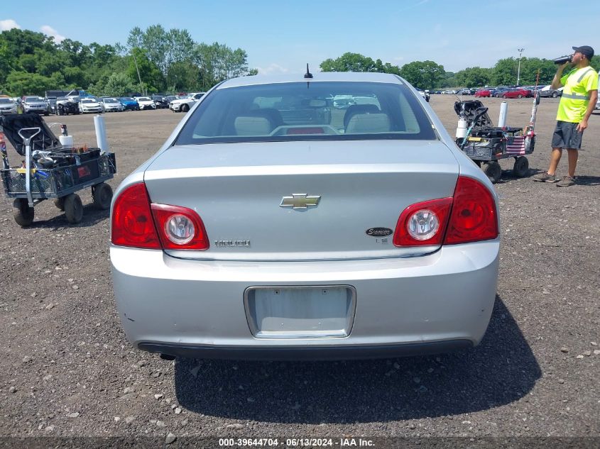 2009 Chevrolet Malibu Ls VIN: 1G1ZG57B59F127885 Lot: 39644704
