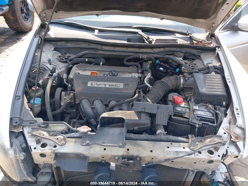 2009 Honda Accord 2.4 Ex VIN: 1HGCP26789A148074 Lot: 39644719