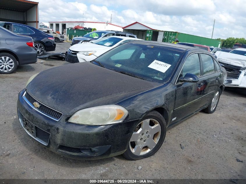 2007 Chevrolet Impala Ss VIN: 2G1WD58C179227796 Lot: 39644725