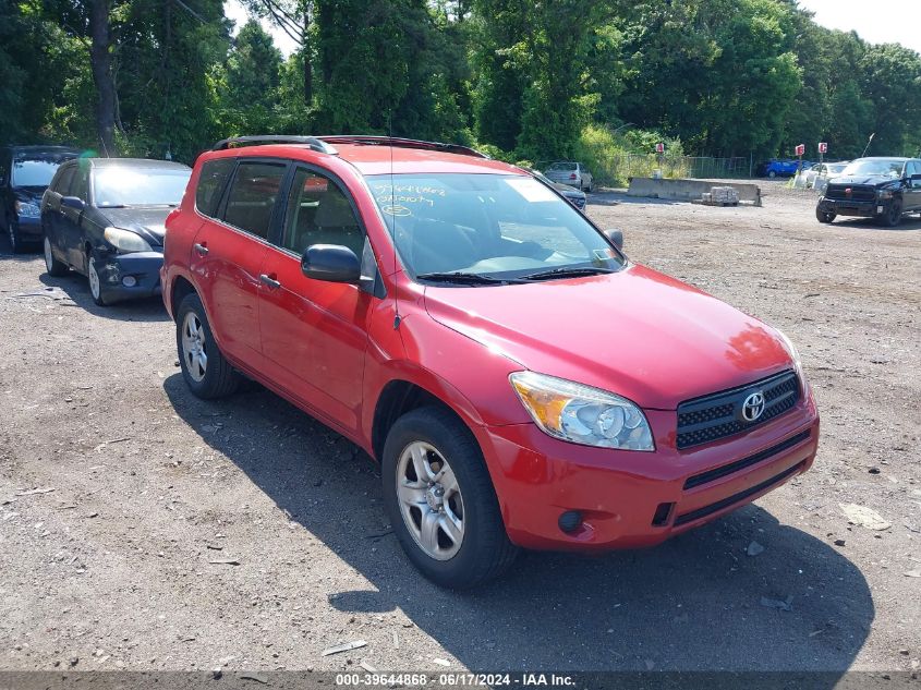 2008 Toyota Rav4 VIN: JTMBD33V086084710 Lot: 39644868