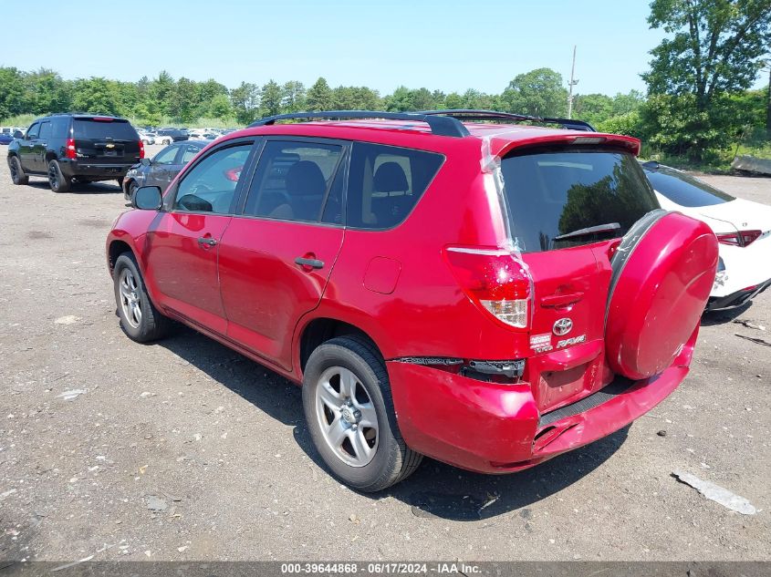 2008 Toyota Rav4 VIN: JTMBD33V086084710 Lot: 39644868