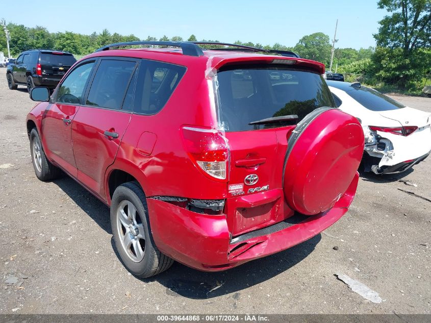 2008 Toyota Rav4 VIN: JTMBD33V086084710 Lot: 39644868