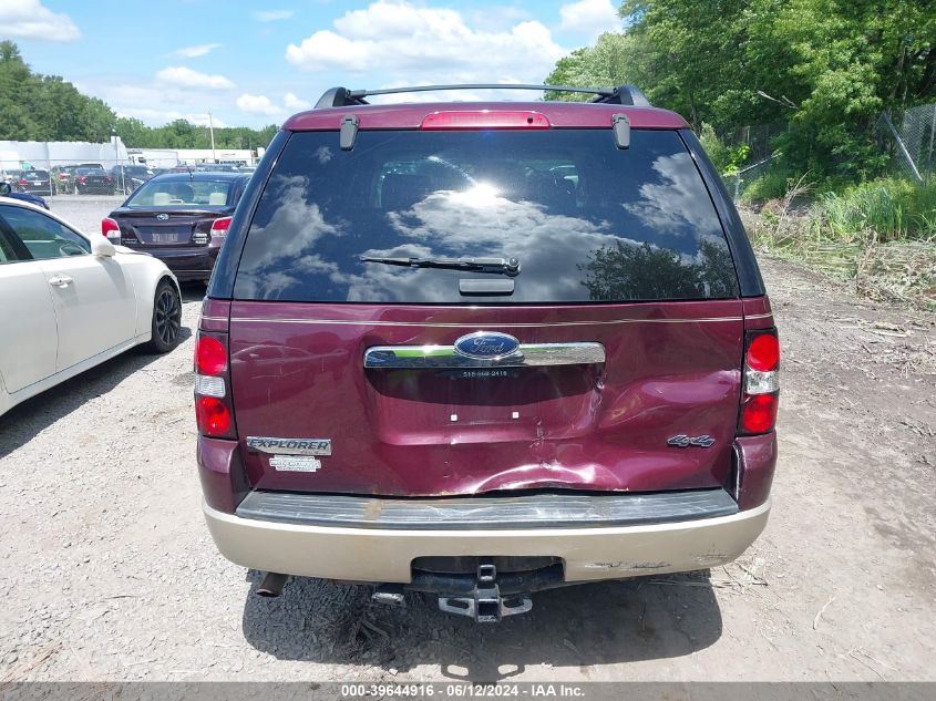 2008 Ford Explorer Eddie Bauer VIN: 1FMEU74E78UA42478 Lot: 39644916