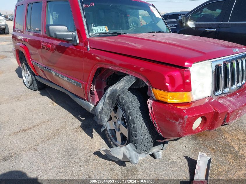 2010 Jeep Commander Sport VIN: 1J4RG4GKXAC125454 Lot: 39644953