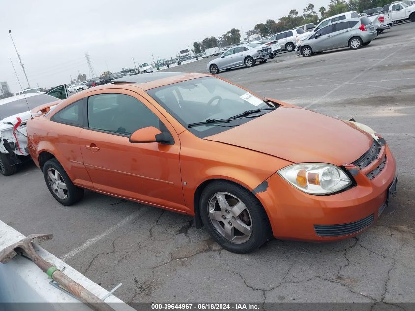 2006 Chevrolet Cobalt Lt VIN: 1G1AL18F367769045 Lot: 39644967