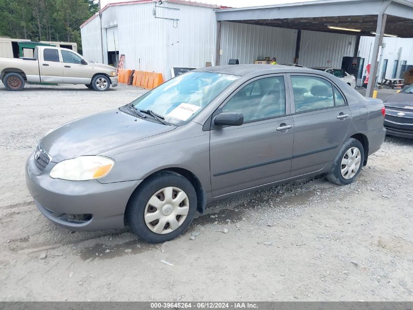 2007 Toyota Corolla Ce/Le/S VIN: 1NXBR32E57Z840380 Lot: 39645264