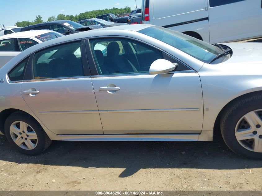 2009 Chevrolet Impala Ls VIN: 2G1WB57K491238937 Lot: 39645298