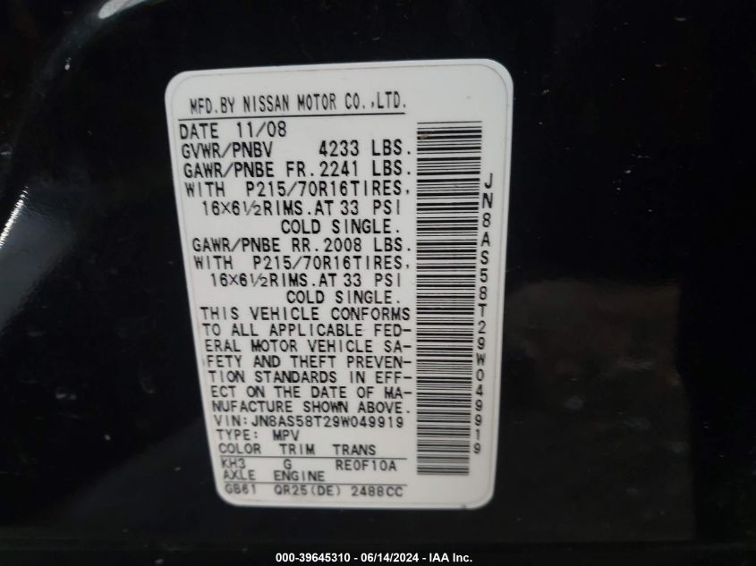 2009 Nissan Rogue S VIN: JN8AS58T29W049919 Lot: 39645310
