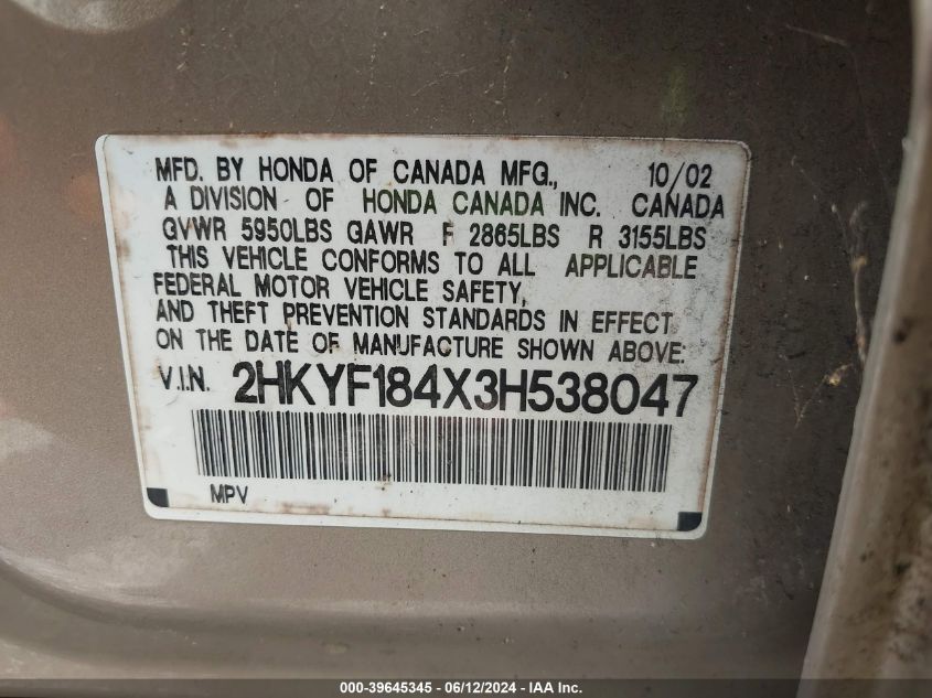 2003 Honda Pilot Ex VIN: 2HKYF184X3H538047 Lot: 39645345
