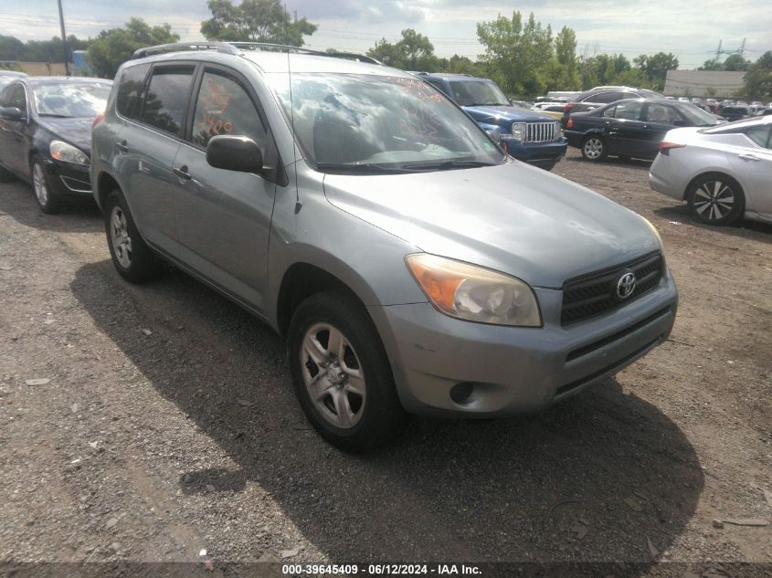 2007 Toyota Rav4 VIN: JTMZD33V275038041 Lot: 39645409