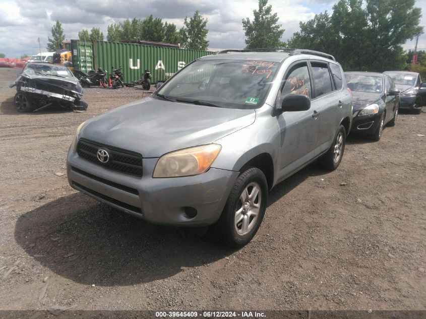 2007 Toyota Rav4 VIN: JTMZD33V275038041 Lot: 39645409