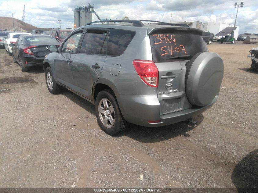 2007 Toyota Rav4 VIN: JTMZD33V275038041 Lot: 39645409