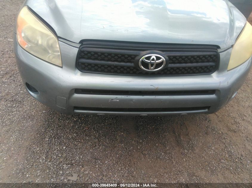 2007 Toyota Rav4 VIN: JTMZD33V275038041 Lot: 39645409