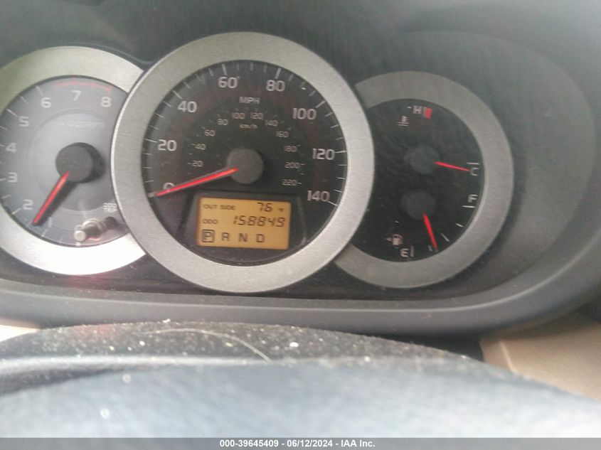 2007 Toyota Rav4 VIN: JTMZD33V275038041 Lot: 39645409