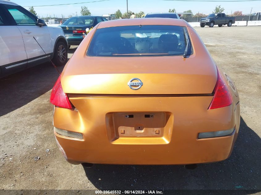 2006 Nissan 350Z VIN: JN1AZ34D06M309335 Lot: 39645532