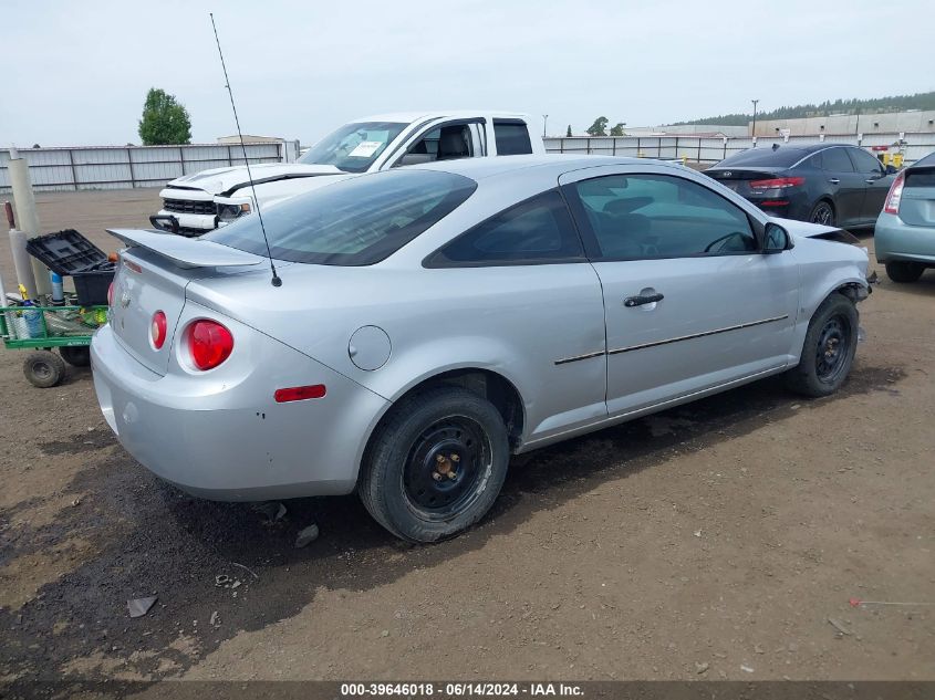 2007 Chevrolet Cobalt Lt VIN: 1G1AL15F377198257 Lot: 39646018