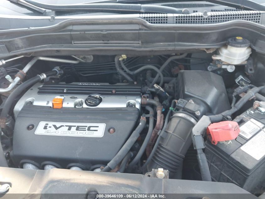 2007 Honda Cr-V Ex VIN: JHLRE48517C025646 Lot: 39646109