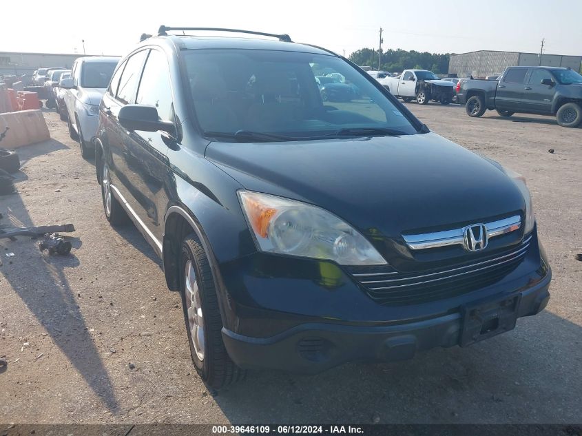 2007 Honda Cr-V Ex VIN: JHLRE48517C025646 Lot: 39646109