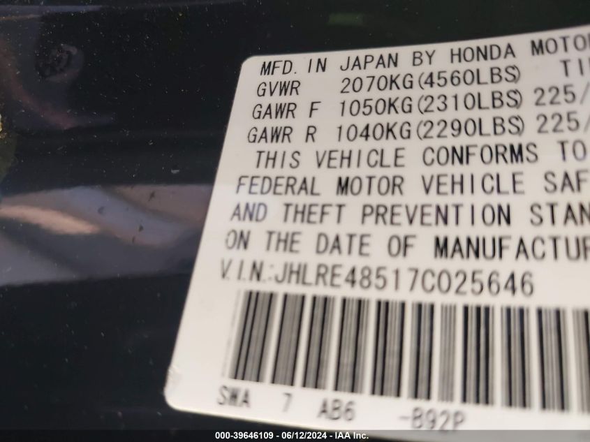 2007 Honda Cr-V Ex VIN: JHLRE48517C025646 Lot: 39646109