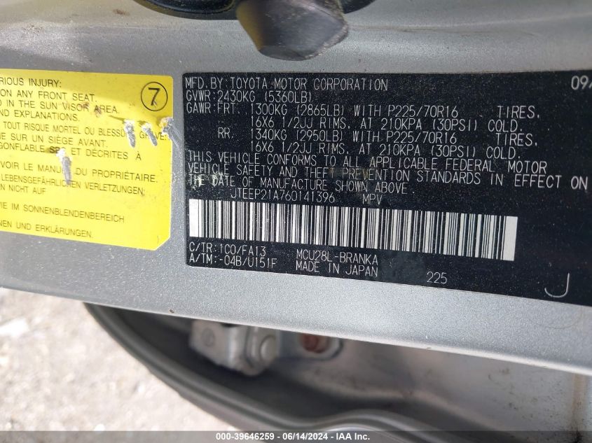 2006 Toyota Highlander V6 VIN: JTEEP21A760141396 Lot: 39646259