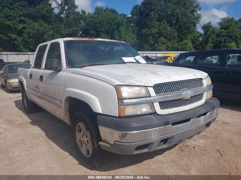 2005 Chevrolet Silverado 1500 Z71 VIN: 2GCEK13T051288321 Lot: 39646330