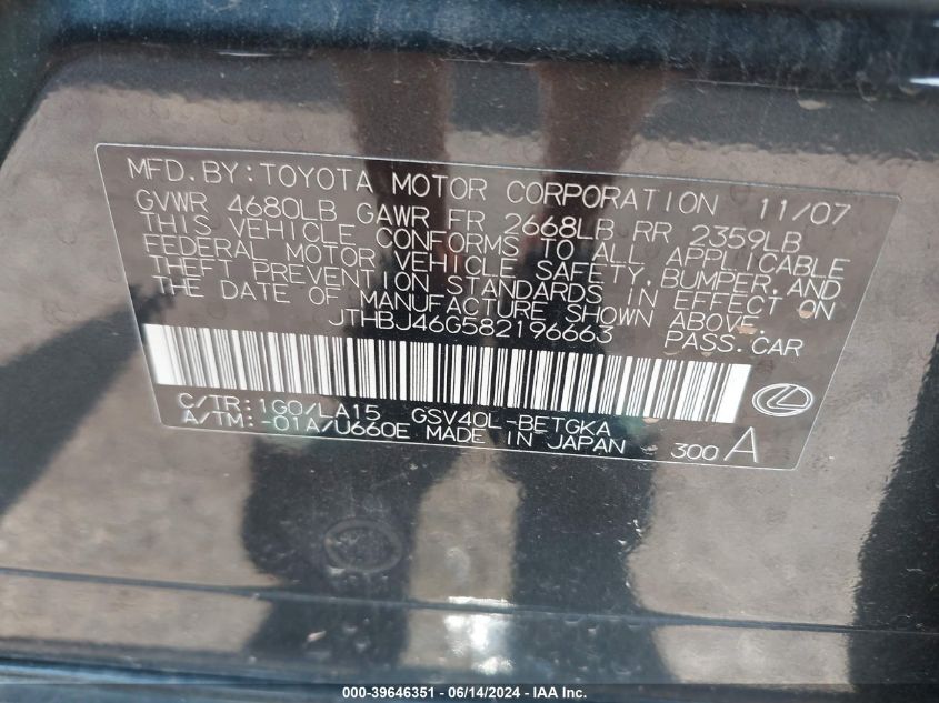 2008 Lexus Es 350 VIN: JTHBJ46G582196663 Lot: 39646351