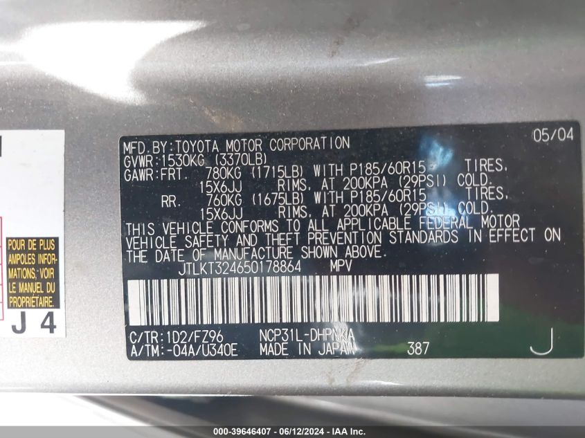 2005 Scion Xb VIN: JTLKT324650178864 Lot: 39646407