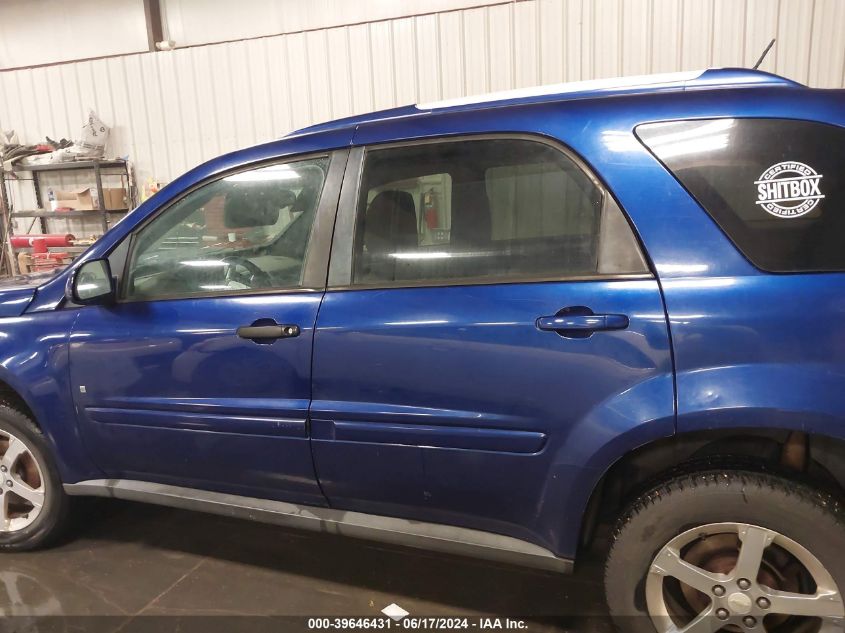 2007 Chevrolet Equinox Lt VIN: 2CNDL73F776123275 Lot: 39646431