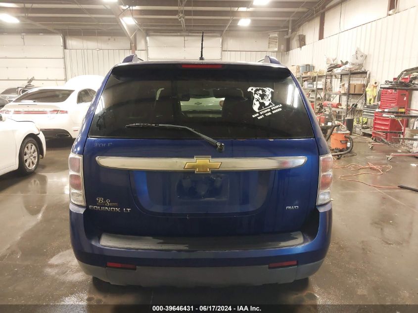 2007 Chevrolet Equinox Lt VIN: 2CNDL73F776123275 Lot: 39646431