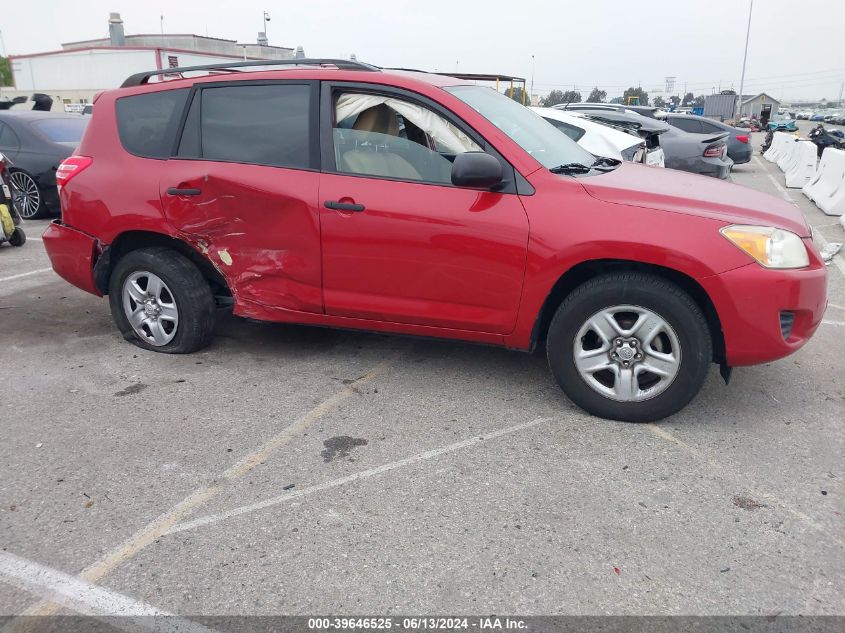 2009 Toyota Rav4 VIN: JTMZF33V39D010543 Lot: 39646525