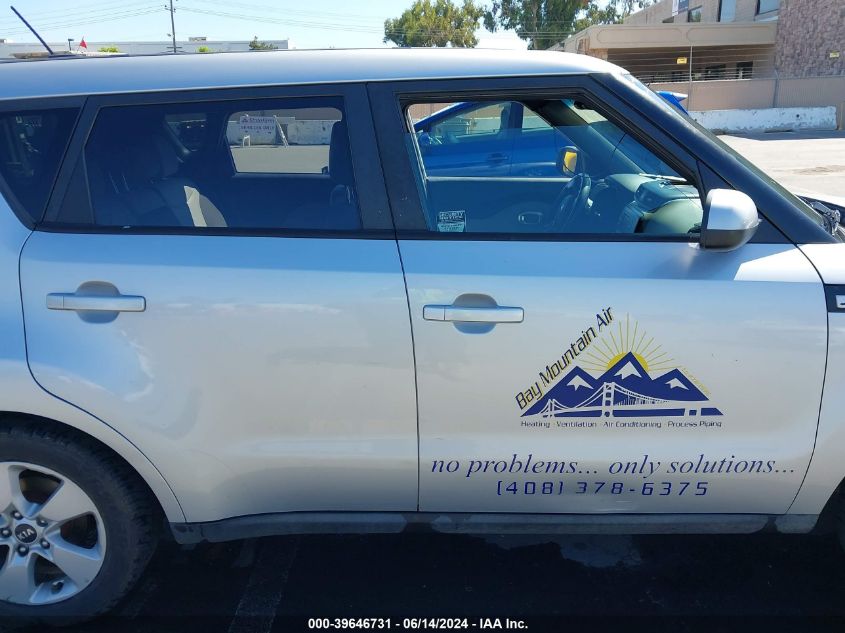 KNDJN2A25H7412189 2017 Kia Soul