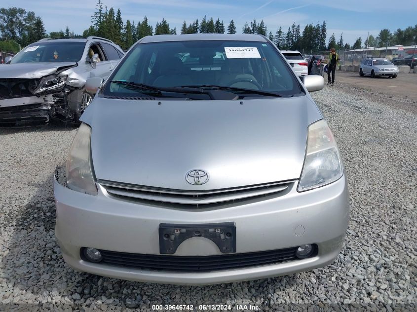 2004 Toyota Prius VIN: JTDKB20U240011041 Lot: 39646742