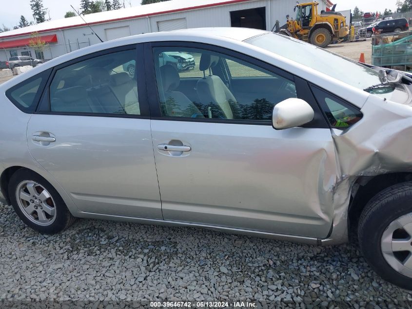 2004 Toyota Prius VIN: JTDKB20U240011041 Lot: 39646742