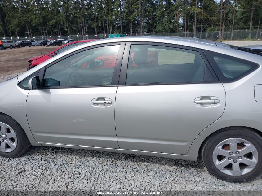 2004 Toyota Prius VIN: JTDKB20U240011041 Lot: 39646742