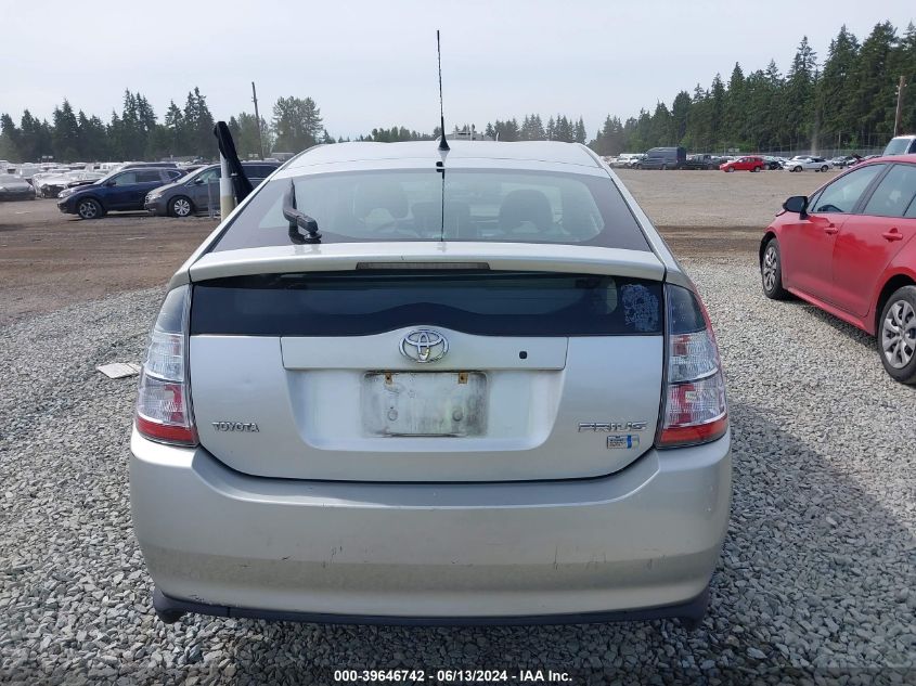 2004 Toyota Prius VIN: JTDKB20U240011041 Lot: 39646742