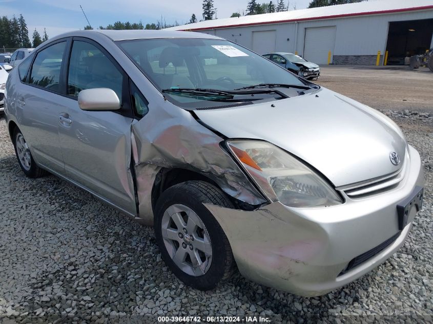 2004 Toyota Prius VIN: JTDKB20U240011041 Lot: 39646742