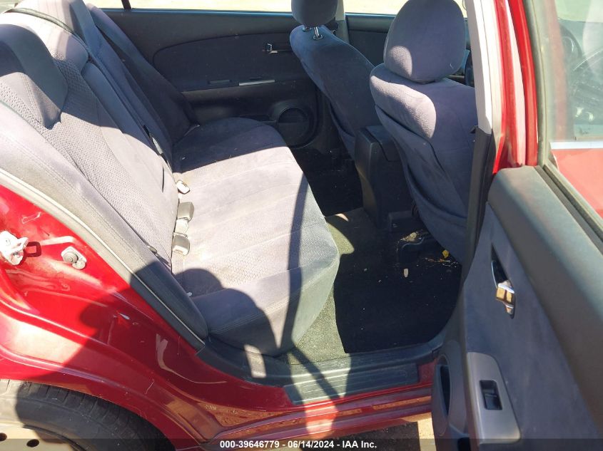 2005 Nissan Altima 2.5 S VIN: 1N4AL11DX5N403129 Lot: 39646779