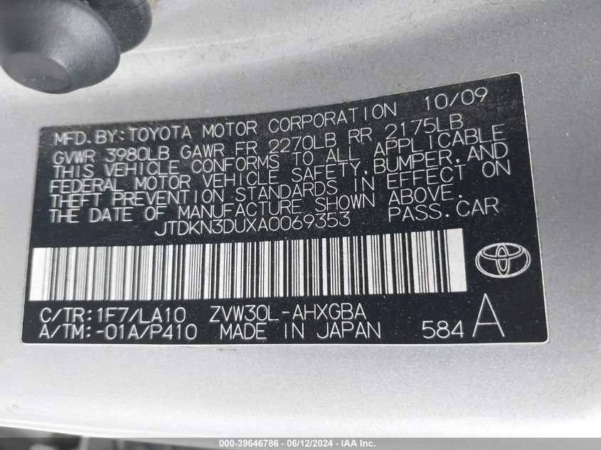 2010 Toyota Prius Iv VIN: JTDKN3DUXA0069353 Lot: 39646786