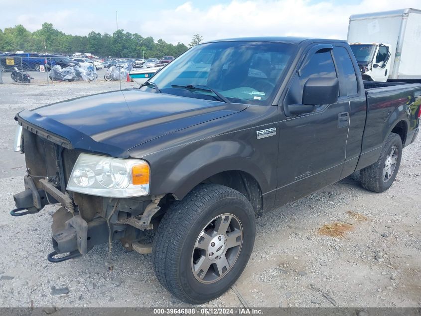 2005 Ford F-150 Stx/Xl/Xlt VIN: 1FTRF14W15NB09586 Lot: 39646888