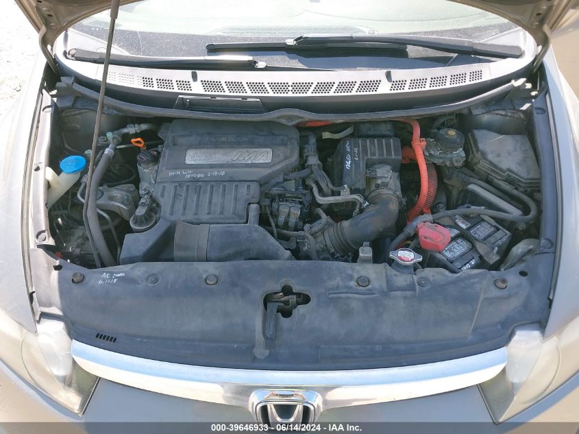 2007 Honda Civic Hybrid VIN: JHMFA36287S022052 Lot: 39646933