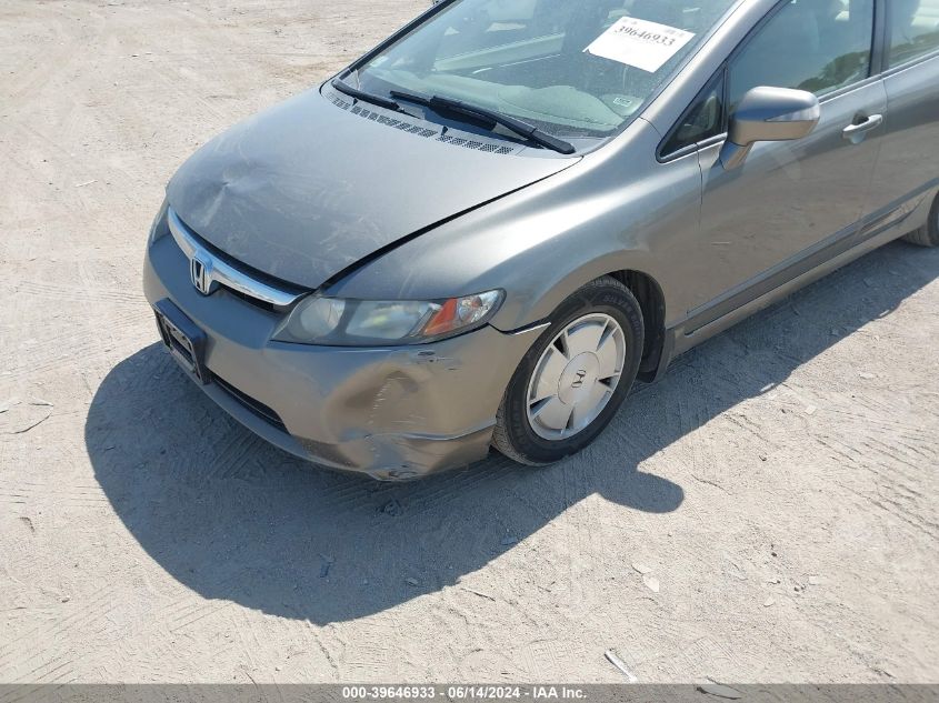 2007 Honda Civic Hybrid VIN: JHMFA36287S022052 Lot: 39646933