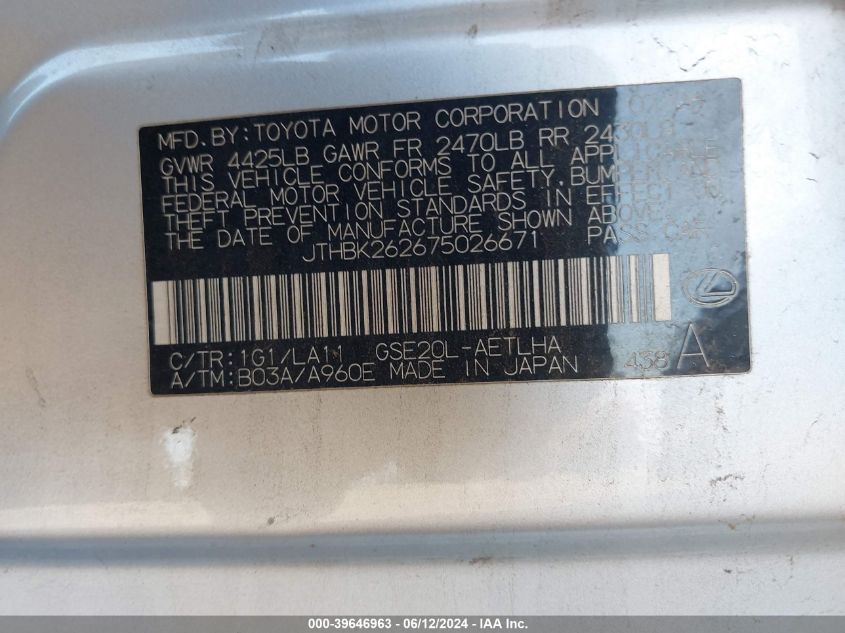 2007 Lexus Is 250 VIN: JTHBK262675026671 Lot: 39646963