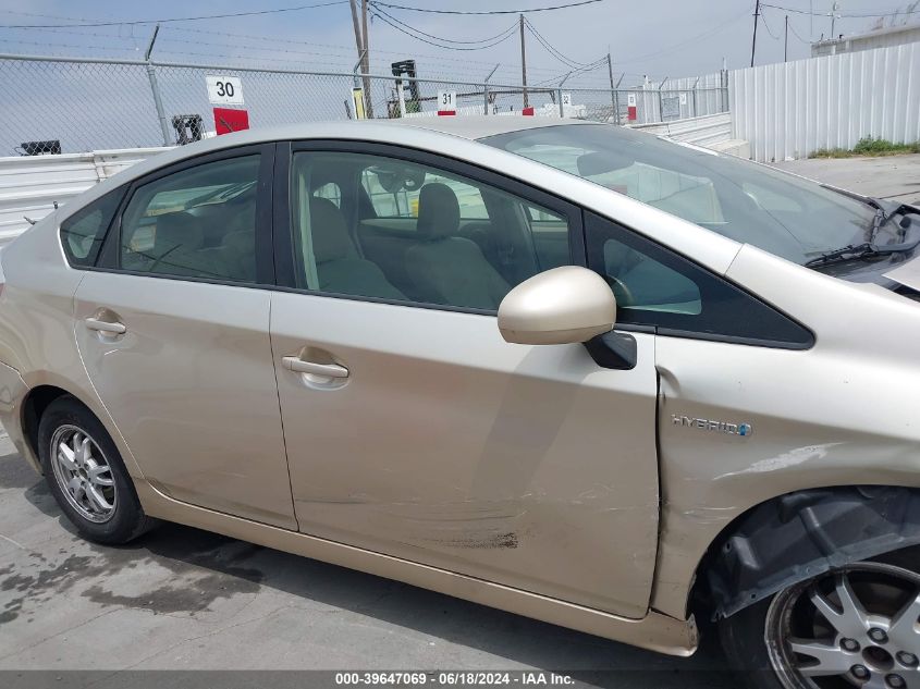 2010 Toyota Prius Iii VIN: JTDKN3DU7A0202179 Lot: 39647069
